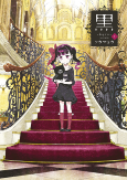 Cover of Manga