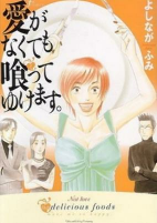 Capa de Manga