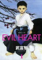 Titelbild von Manga