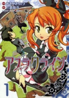 Capa de Manga