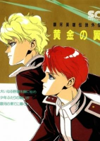 Capa de Manga