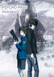 Titelbild von Manga