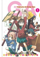 Cover of Manga