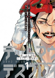 Titelbild von Manga