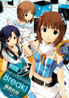 Capa de Manga