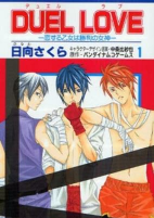 Capa de Manga