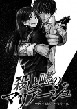 Capa de Manga