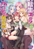 Titelbild von Manga