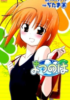Titelbild von Manga