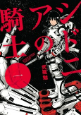 Capa de Manga