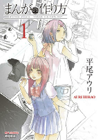 Capa de Manga