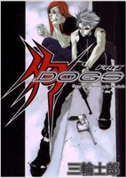 Capa de Manga