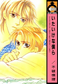 Cover of Related works