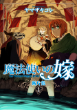 Cover of Related works