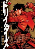 Capa de Manga