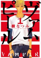 Capa de Manga