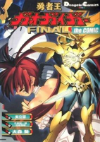 Capa de Manga