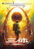 Capa de Manga