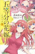 Cover of Related works