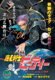 Cover of Manga