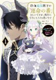 Capa de Manga