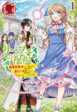 Capa de Manga