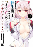 Capa de Manga