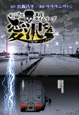 Cover of Related works
