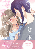Cover of Related works