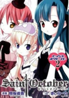 Cover of Manga