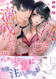 Titelbild von Manga