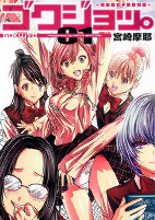 Capa de Manga