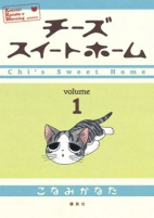 Capa de Manga