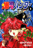 Capa de Manga