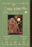 Capa de Manga