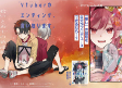 Cover of Related works