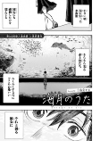 Capa de Manga