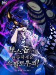 Capa de Manga