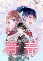 Cover of Related works