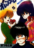 Capa de Manga