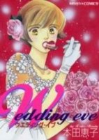 Capa de Manga