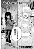 Capa de Manga