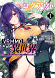 Titelbild von Manga