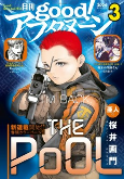 Capa de Manga