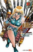 Capa de Manga