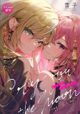 Titelbild von Manga