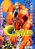 Titelbild von Manga