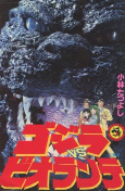 Cover of Manga