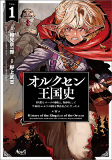 Capa de Manga