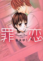 Capa de Manga